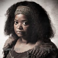 Octavia Spencer es Tanya en 'Snowpiercer'