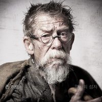 John Hurt es Gilliam en 'Snowpiercer'