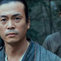 La leyenda del samurái: 47 Ronin