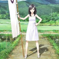 Summer Wars