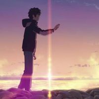 Your Name