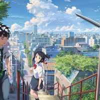 Your Name