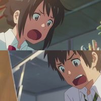 Your Name