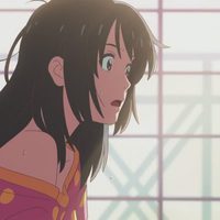 Your Name