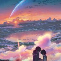 Your Name