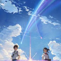 Your Name