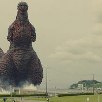 Shin Godzilla