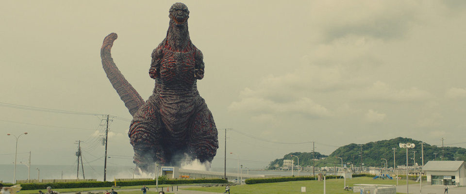 Shin Godzilla