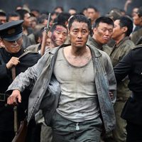 The Battleship Island