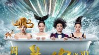 'The Mermaid', la película china más bizarra, y también la más taquillera de la historia del país