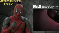 El tráiler japonés de 'X-Men: Apocalipsis' tiene escena post-créditos, ¡con Deadpool!