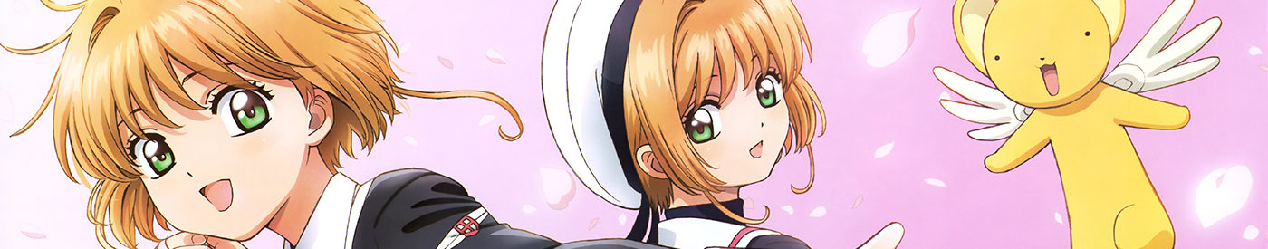 'Cardcaptor Sakura: Clear Card', el regreso por todo lo alto de Sakura