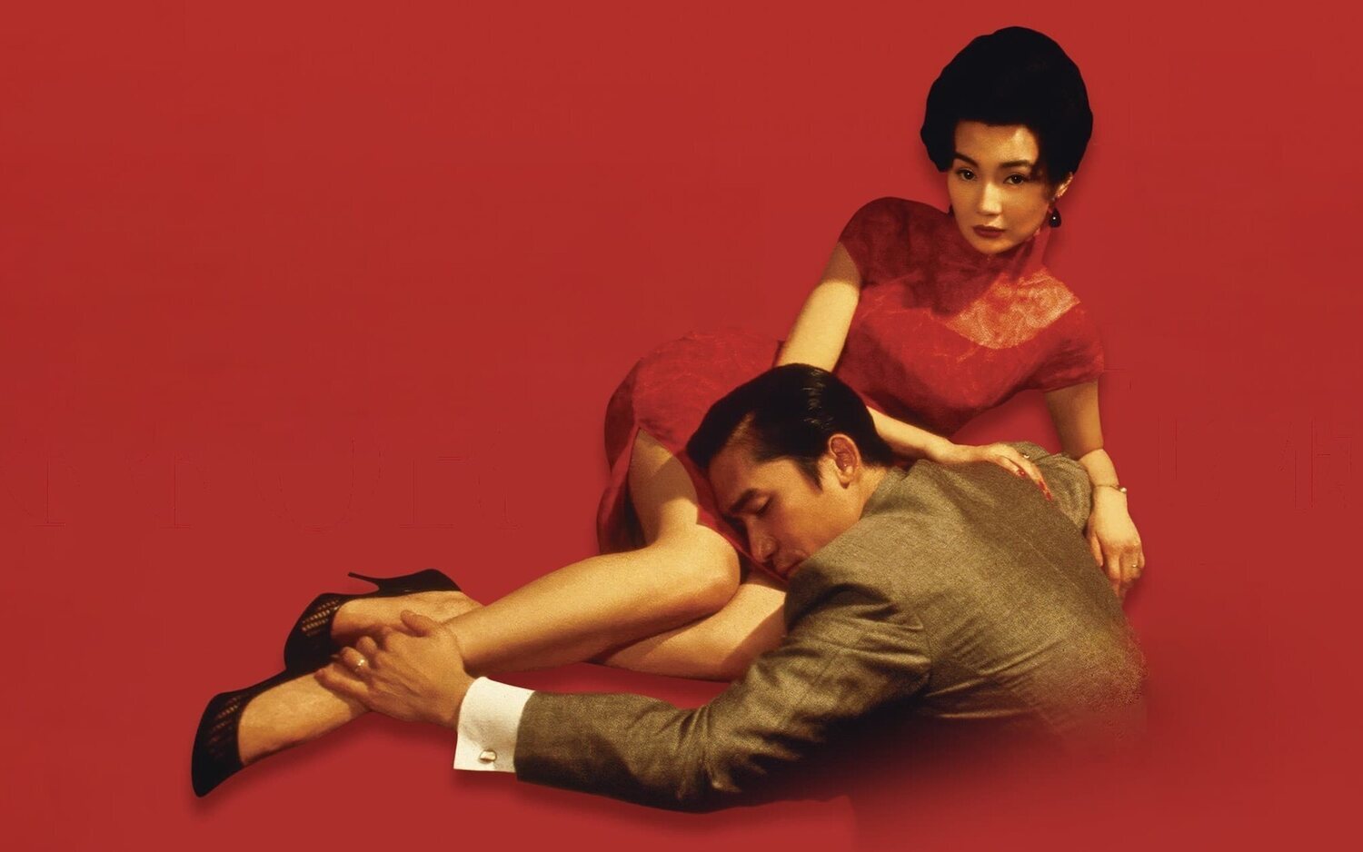 Imagen de 'Deseando amar (In the Mood for Love)'