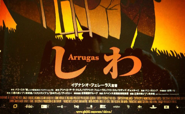 Póster de 'Arrugas' en Japón, distribuida por Ghibli