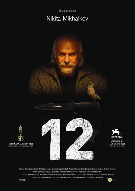 Cartel oficial de '12'