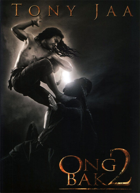 Dos carteles de 'Ong Bak 2'