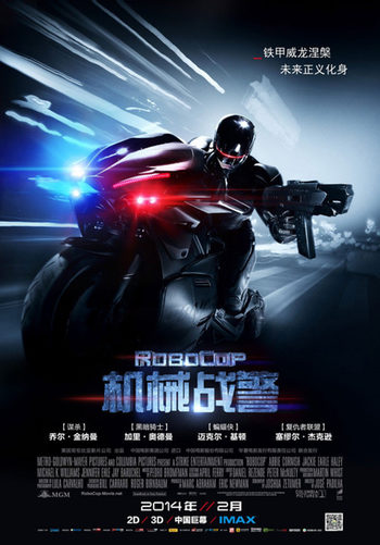 Póster internacional RoboCop