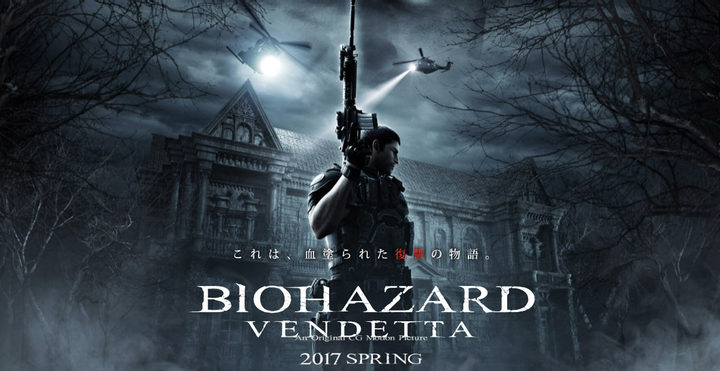 'Resident Evil'