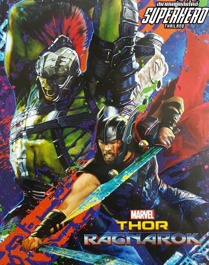  Primer póster artístico de 'Thor: Ragnarok'