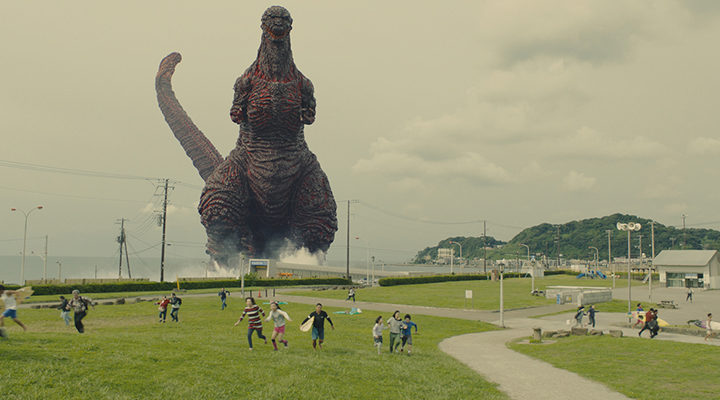 Shin Godzilla