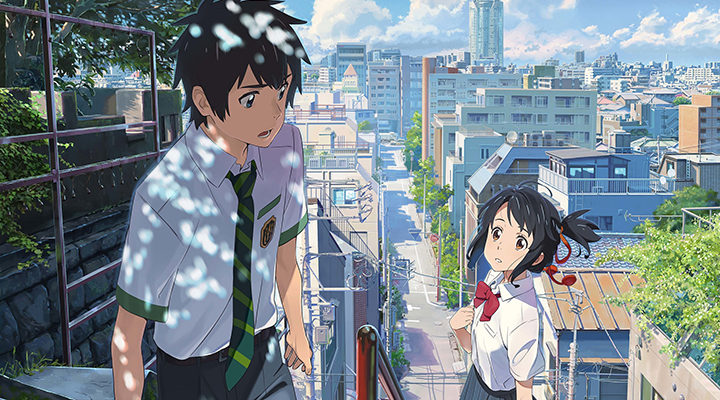 Your Name