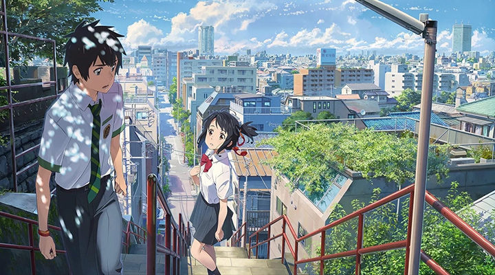 Your Name