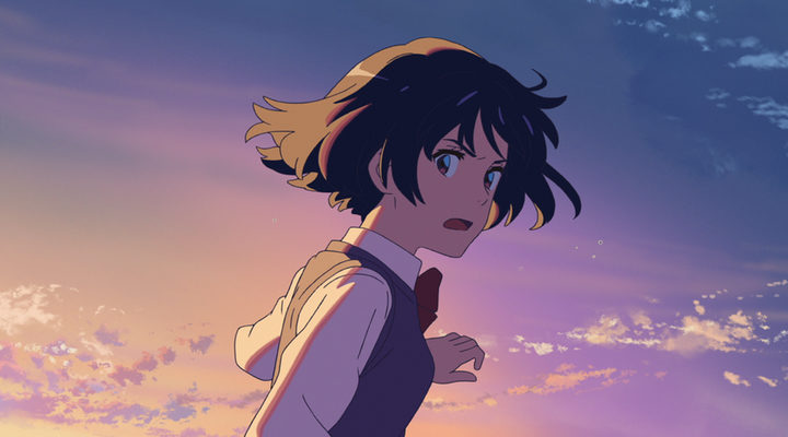  'Your Name'