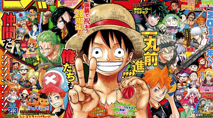  'One Piece' portada 20 aniversario