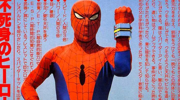 'Supaidaman' la serie más loca se 'Spider-Man'