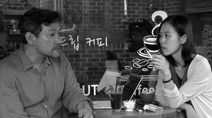 Grass de Hong Sangsoo