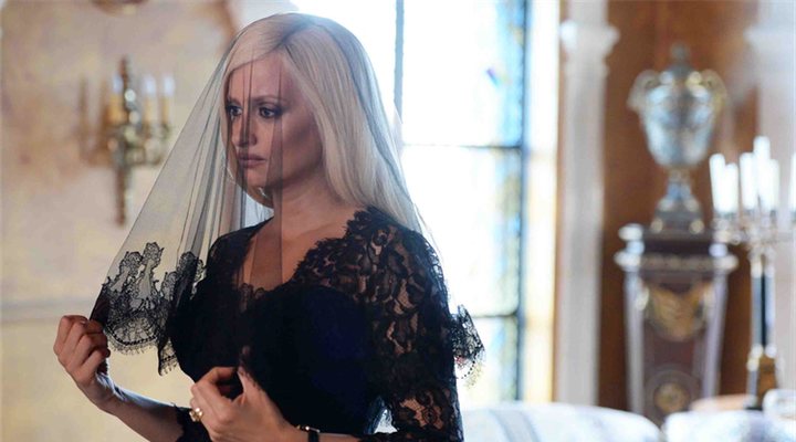 'American Crime Story: El asesinato de Gianni Versace'