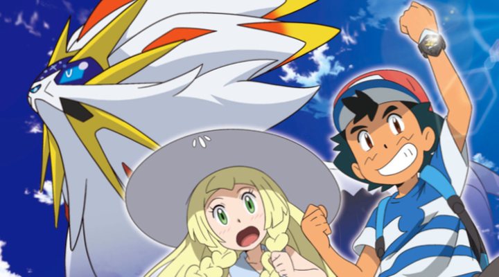 'Pokémon Sol y Luna'