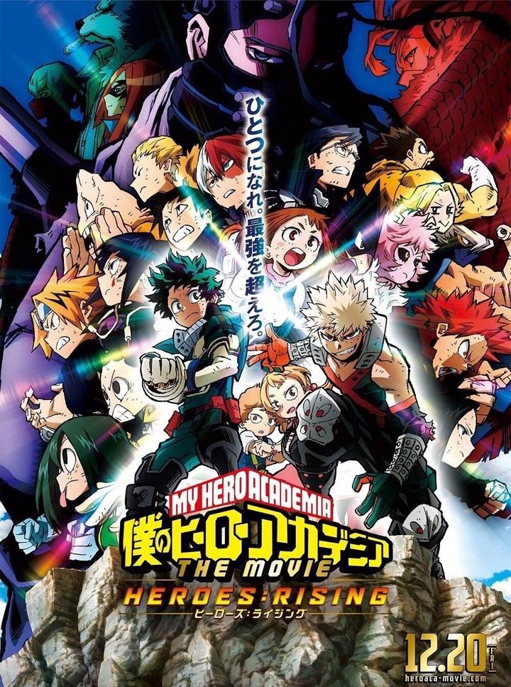  'My Hero Academia:Heroes Rising'