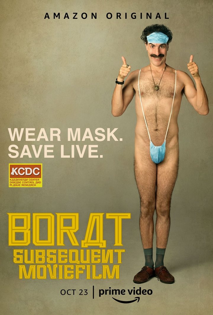 Póster de 'Borat Subsequent Moviefilm'