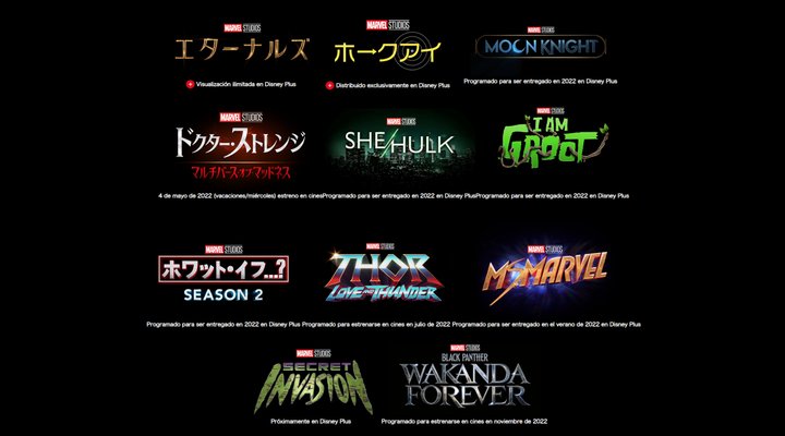 Marvel Japón