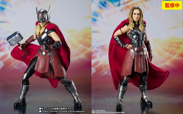  Figura de SH Figuarts de Mighty Thor