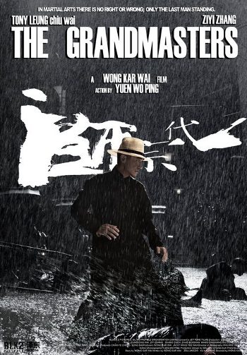 Póster de 'The Grandmasters'