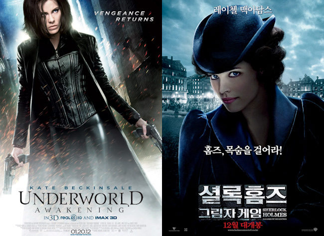 Underworld El despertar y Sherlock Holmes 2 Juego de sombras