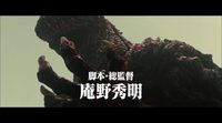 Tráiler 'Shin Godzilla' #2