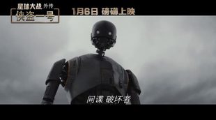 Tráiler internacional 'Rogue One: Una historia de Star Wars' #4