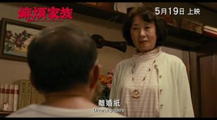 Tráiler subtitulado 'Maravillosa familia de Tokio'