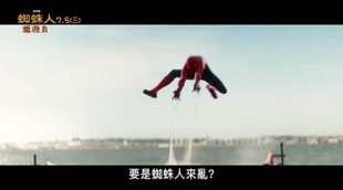 Spot TV Internacional 'Spider-Man: Homecoming'