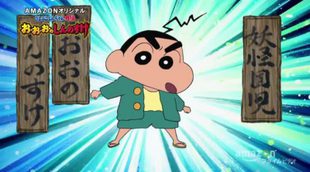 Tráiler cuarta temporada 'Crayon Shin-Chan Gaiden'