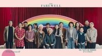 Spot 'The Farewell'