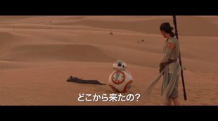 Tráiler japonés 'Star Wars: El despertar de la fuerza'