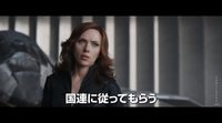 TV Spot 'Capitán América: Civil War' #7